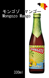 モンゴゾ マンゴー