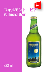 【終売】満月のビール