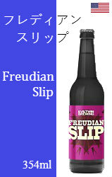 【終売】フレディアン スリップ