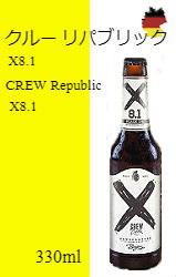 クルー リパブリック X8.1
