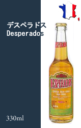 【終売】デスペラドス瓶