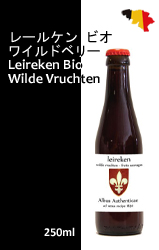 【終売】レールケン ビオ ワイルドベリー