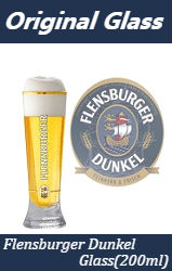 フレンスブルガー ドゥンケル 200ml専用グラス