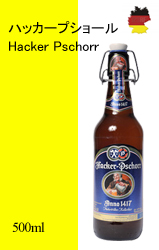 【完売】 ハッカープショール[500ml]