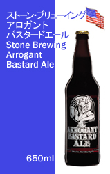 ドイツビールのbier.jp】: ストーン アロガント バスタード エール